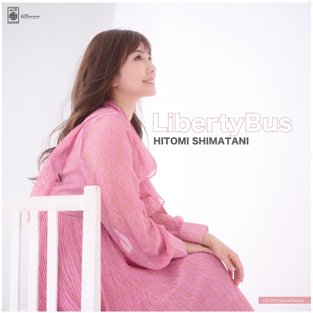 新品 島谷ひとみ Liberty Bus CD+5DVD Amazon.co.jp: Liberty Bus(Type-A): ミュージック